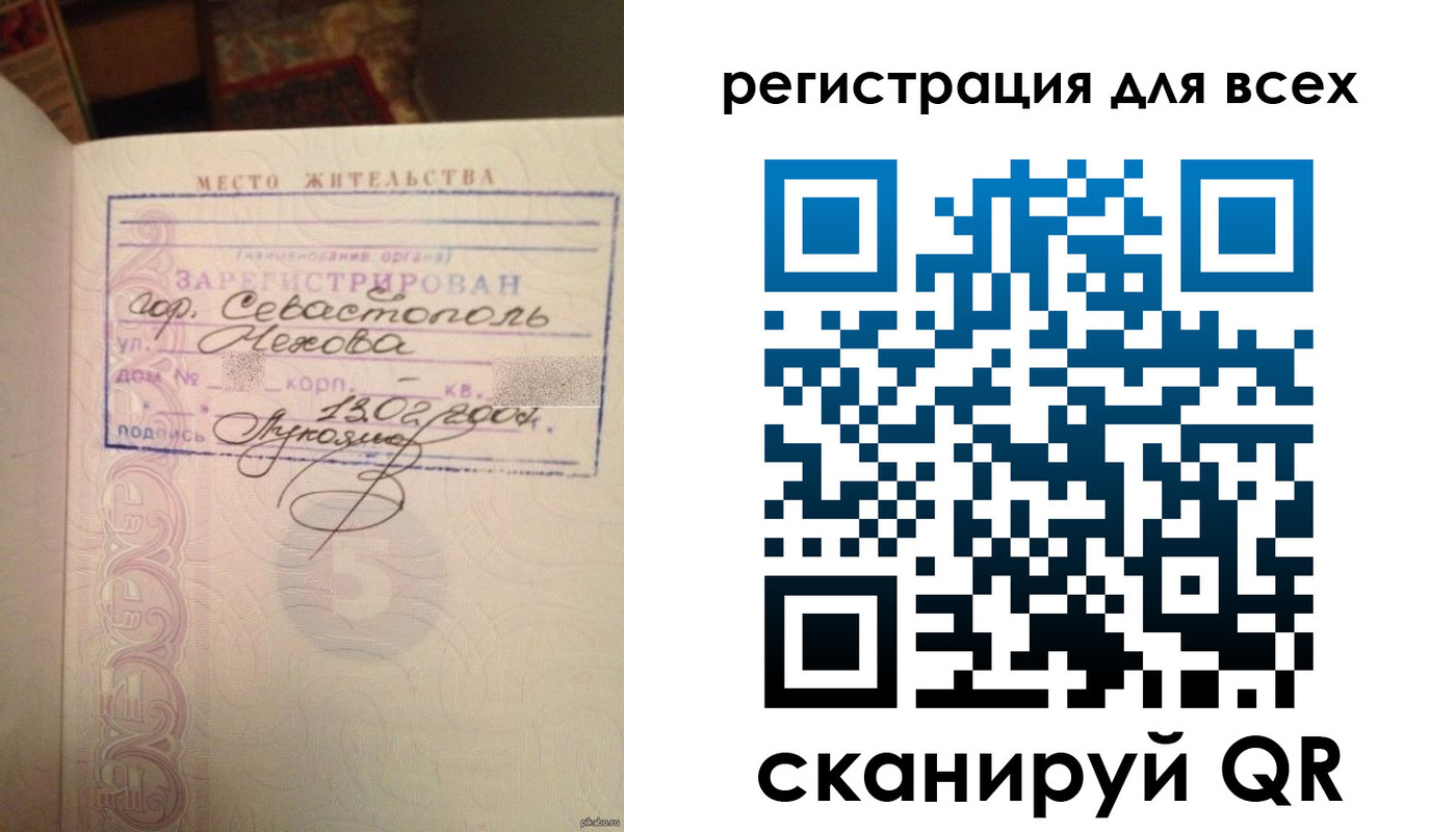 форма 3 в Вологде