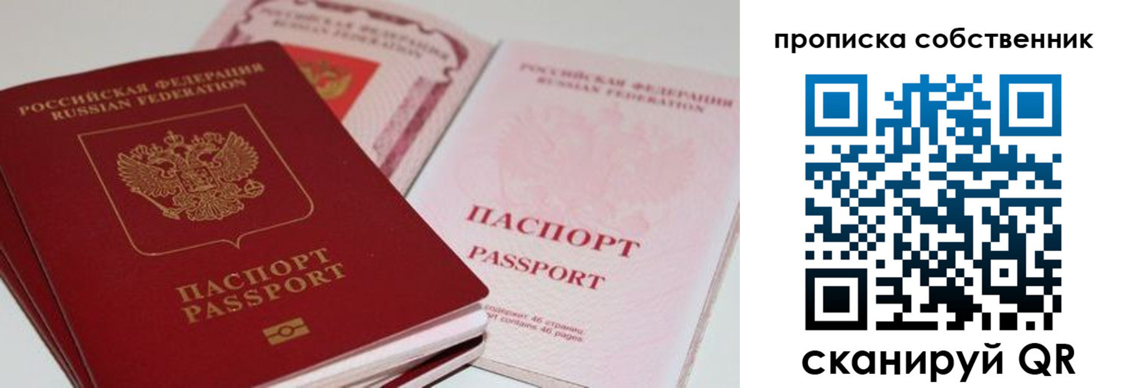 миграционный учет в Вологде