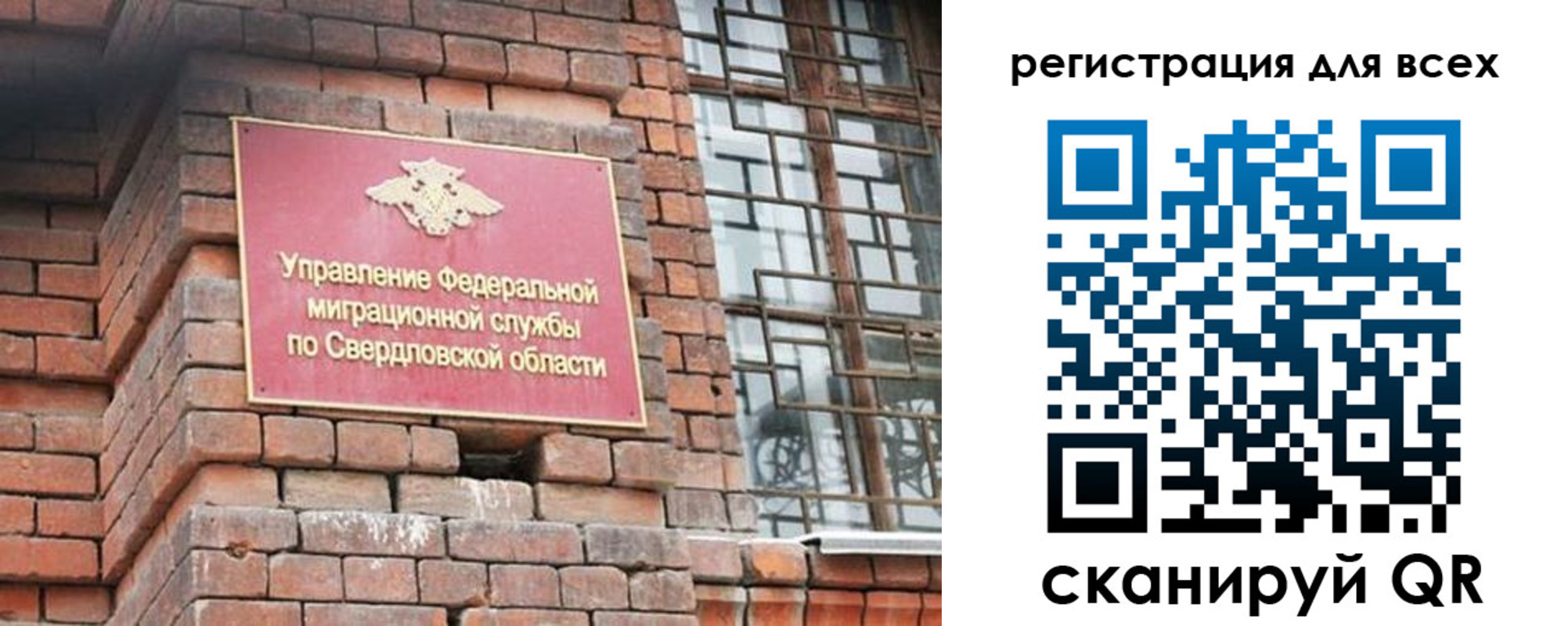 временная регистрация собственник в Вологде