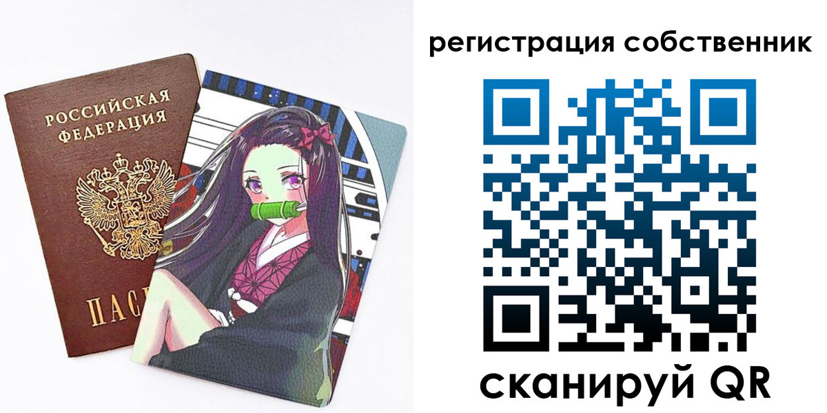 регистрация для дет. сада в Вологде