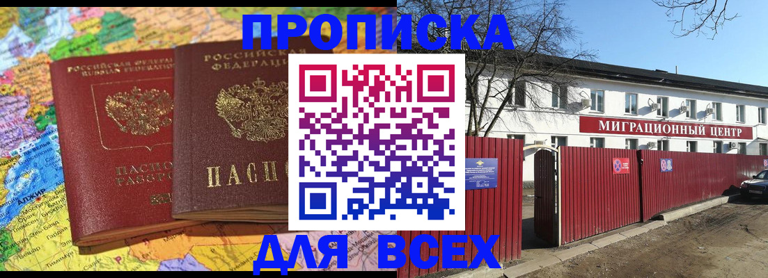 регистрация для дет. сада в Вологде